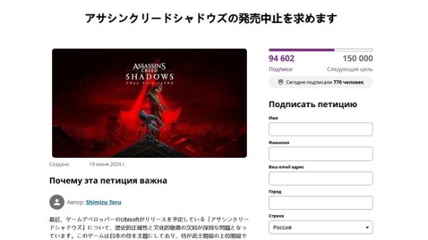 Ubisoft отреагировала на возмущение японских игроков недостоверными элементами Assassin’s Creed Shadows и ответила на критику темнокожего самурая