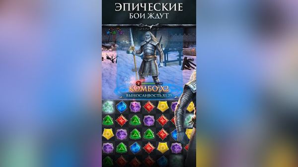 На Android и iOS можно бесплатно скачать новую игру по «Игре престолов»