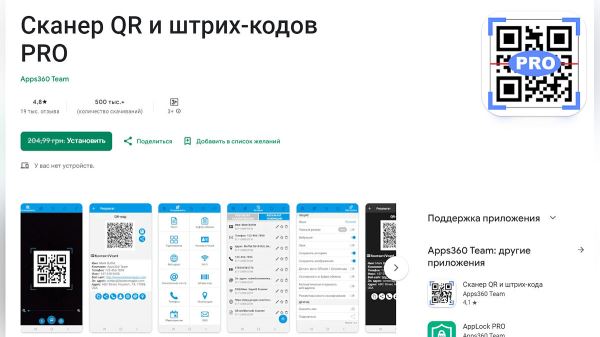 Халява: сразу 11 игр и 5 программ отдают бесплатно и навсегда в Google Play и App Store