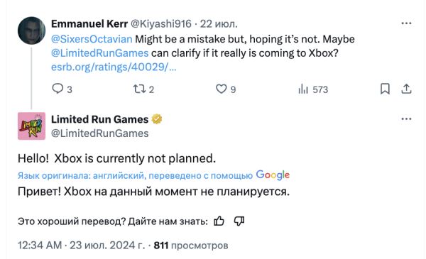 Легендарную дилогию Tomba! переиздадут, но на Xbox выпускать ее не планируют