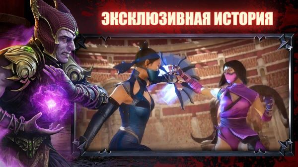 Стала известна точная дата закрытия мобильной Mortal Kombat: Onslaught